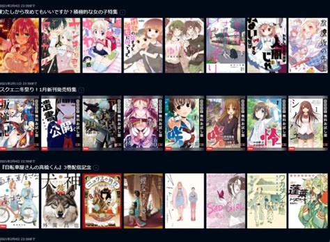 スマート 同人|おすすめの同人誌アプリランキング！みんなが使って .